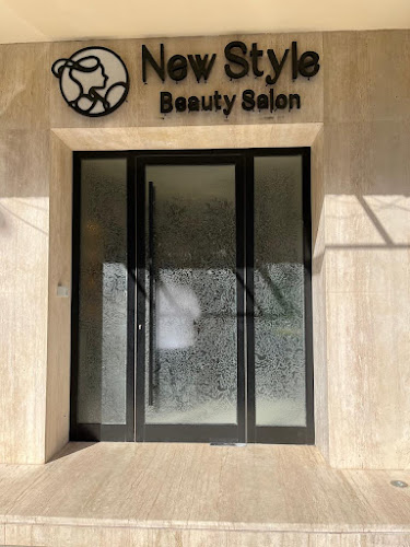 مركز نيو ستايل للتجميل