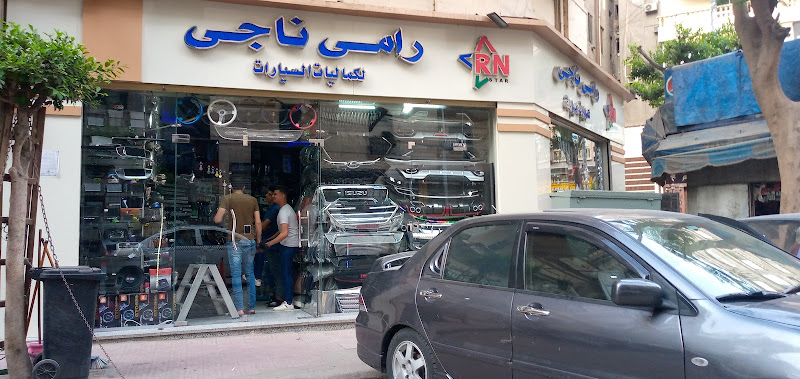 سوقية لقطع غيار السيارات