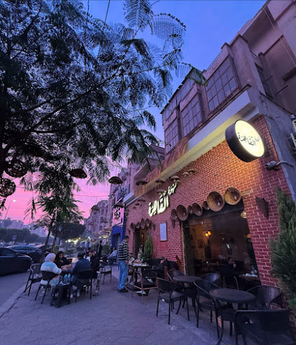 هَكوهِ جِهير