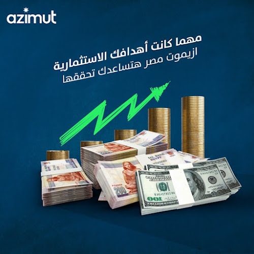 أزيموت للاستثمارات – مصر