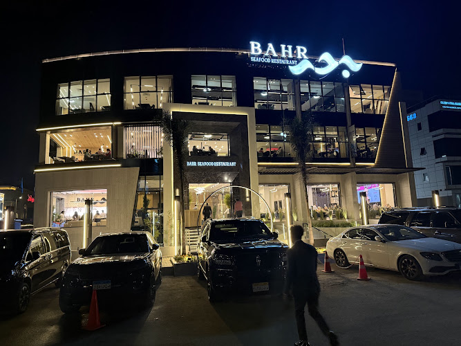 بحر