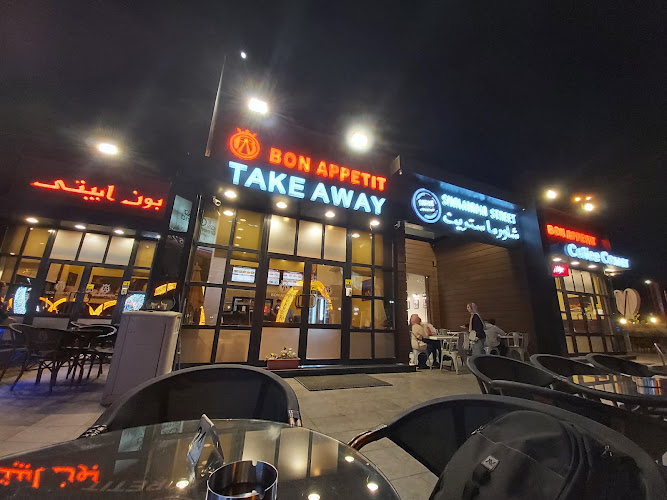 شهية طيبة، 6 أكتوبر