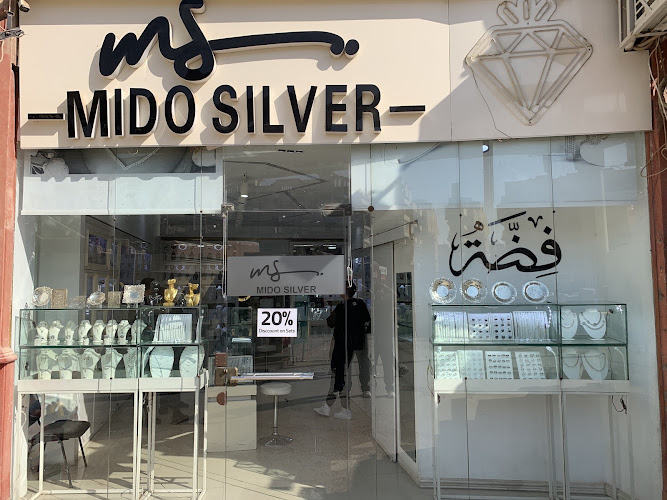 مجوهرات الملكة الحصرية