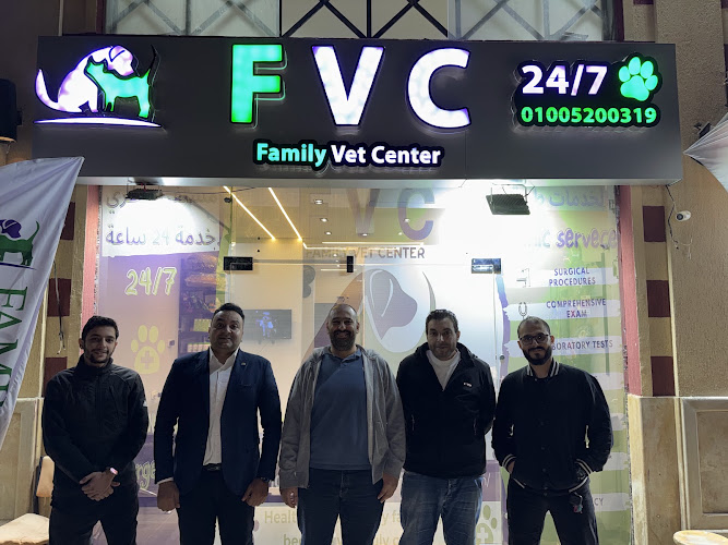 مركز العائلة البيطري (FVC)