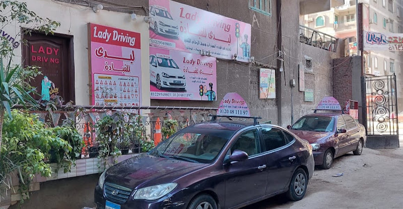 سيدة تقود السيارة