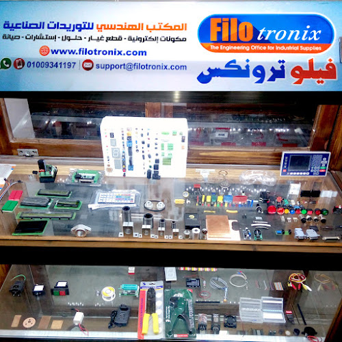 فيلوترونيكس