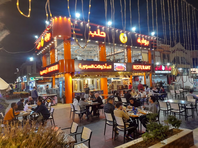 بوابات حلب