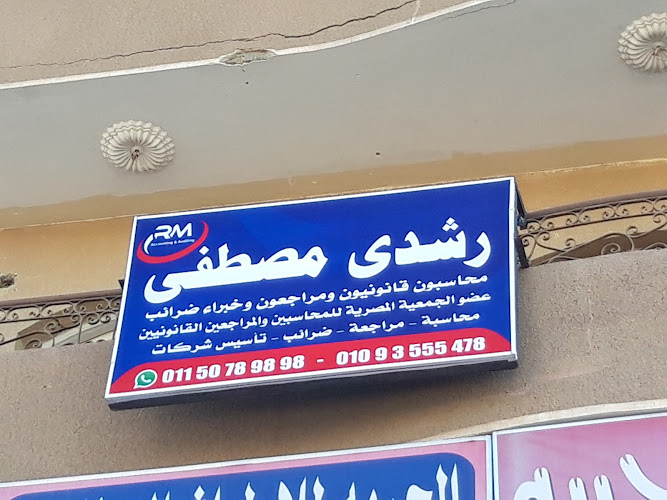 الرينغدي كفال
