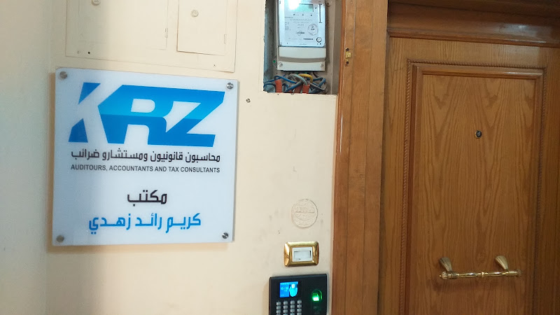شركة KRZ للمحاسبة – محاسبون، مدققون حسابات، ومستشارون ضريبيون
