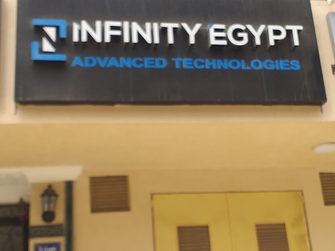 إنفينيتي للتكنولوجيا المتقدمة