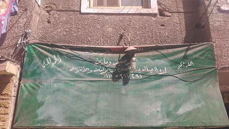 أبوافا وزن